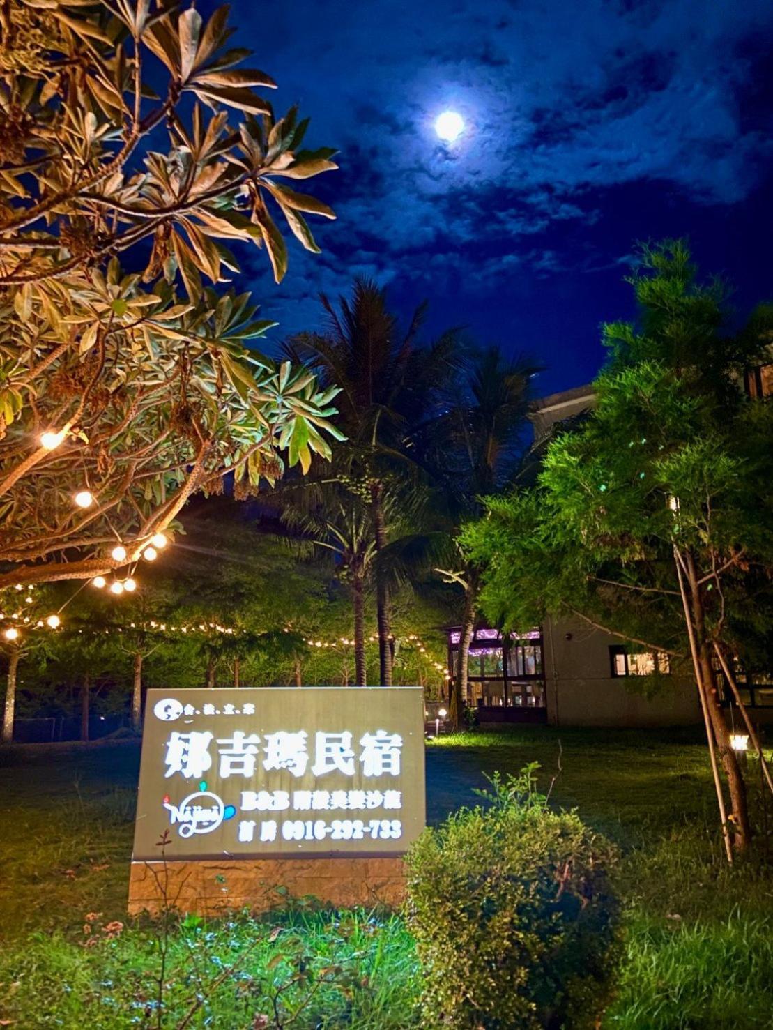 Najima B&B Cát An Ngoại thất bức ảnh