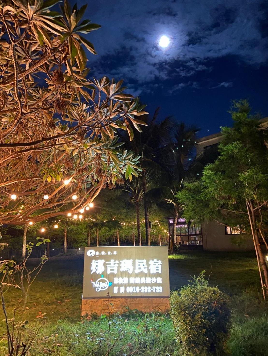 Najima B&B Cát An Ngoại thất bức ảnh